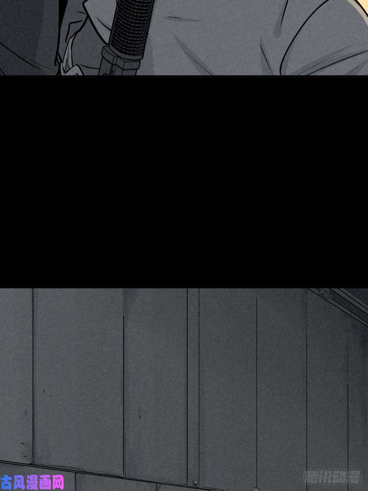 厄世轨迹无处遁形