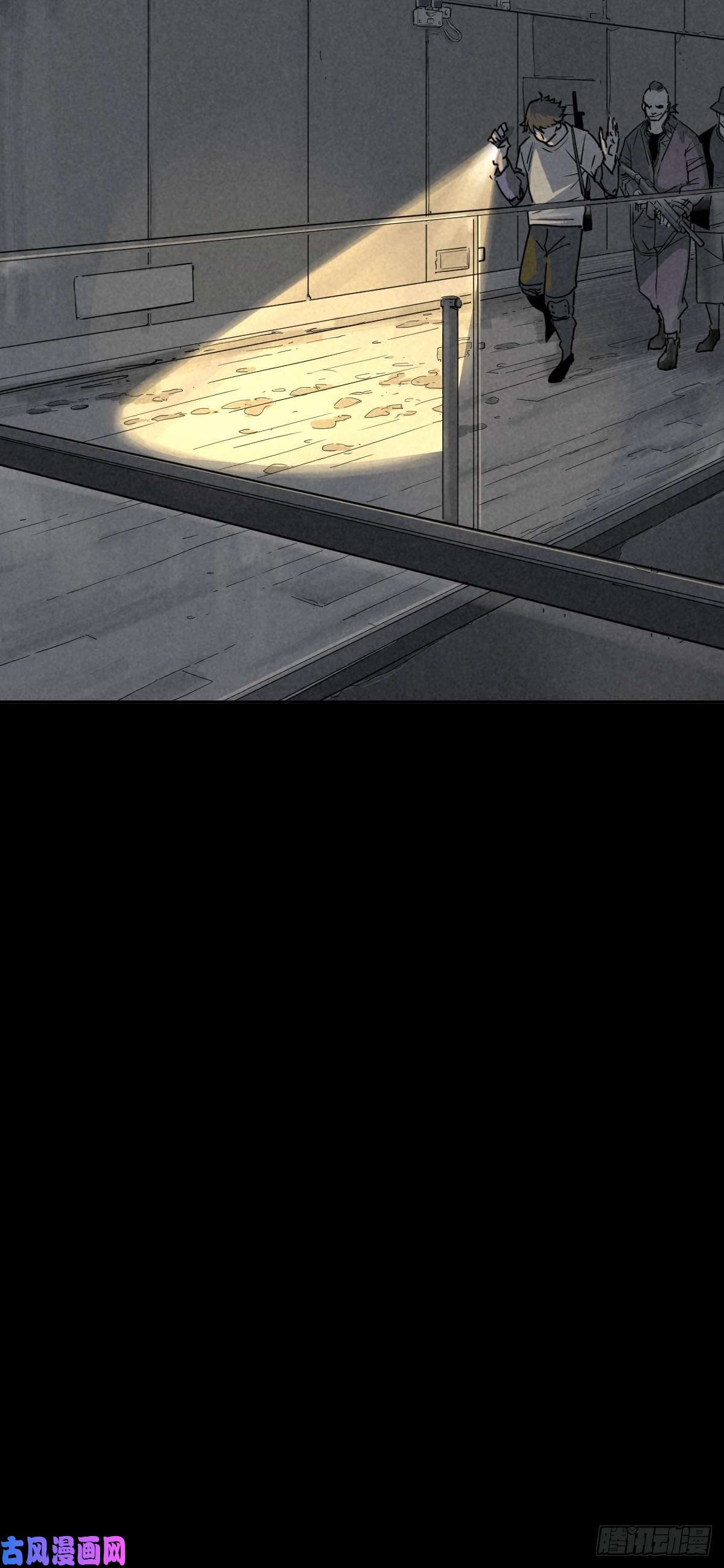 厄世轨迹无处遁形
