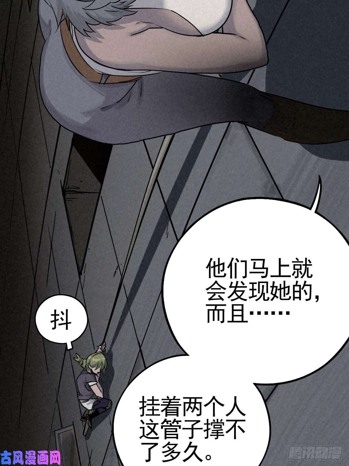 厄世轨迹无处遁形