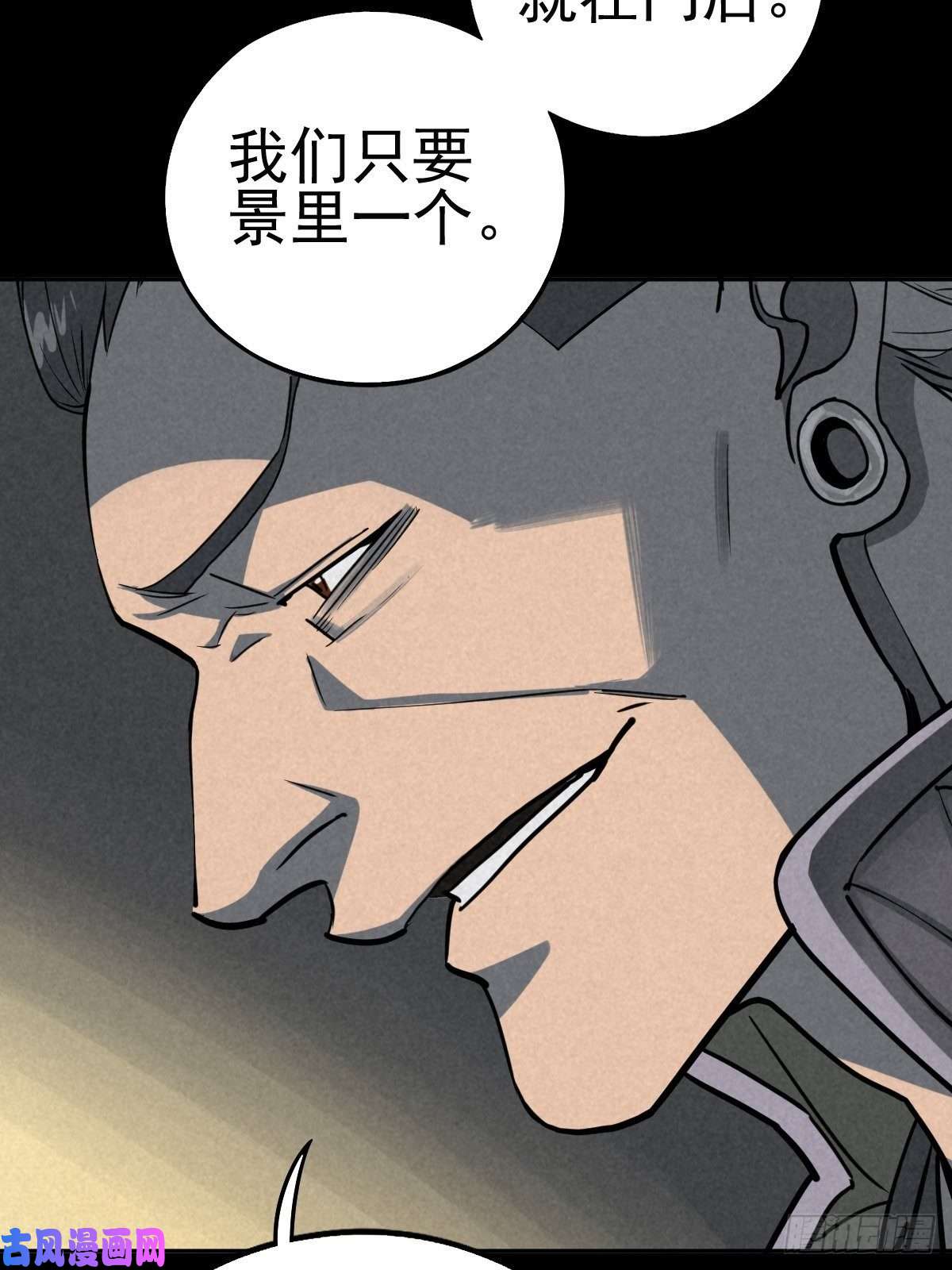 厄世轨迹无处遁形