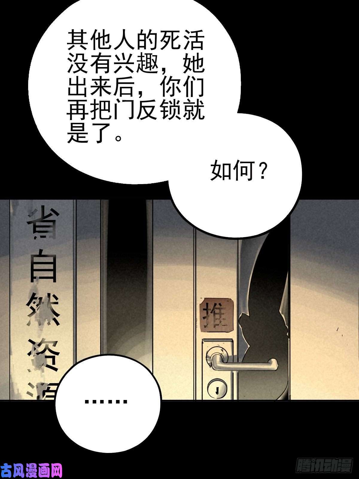 厄世轨迹无处遁形