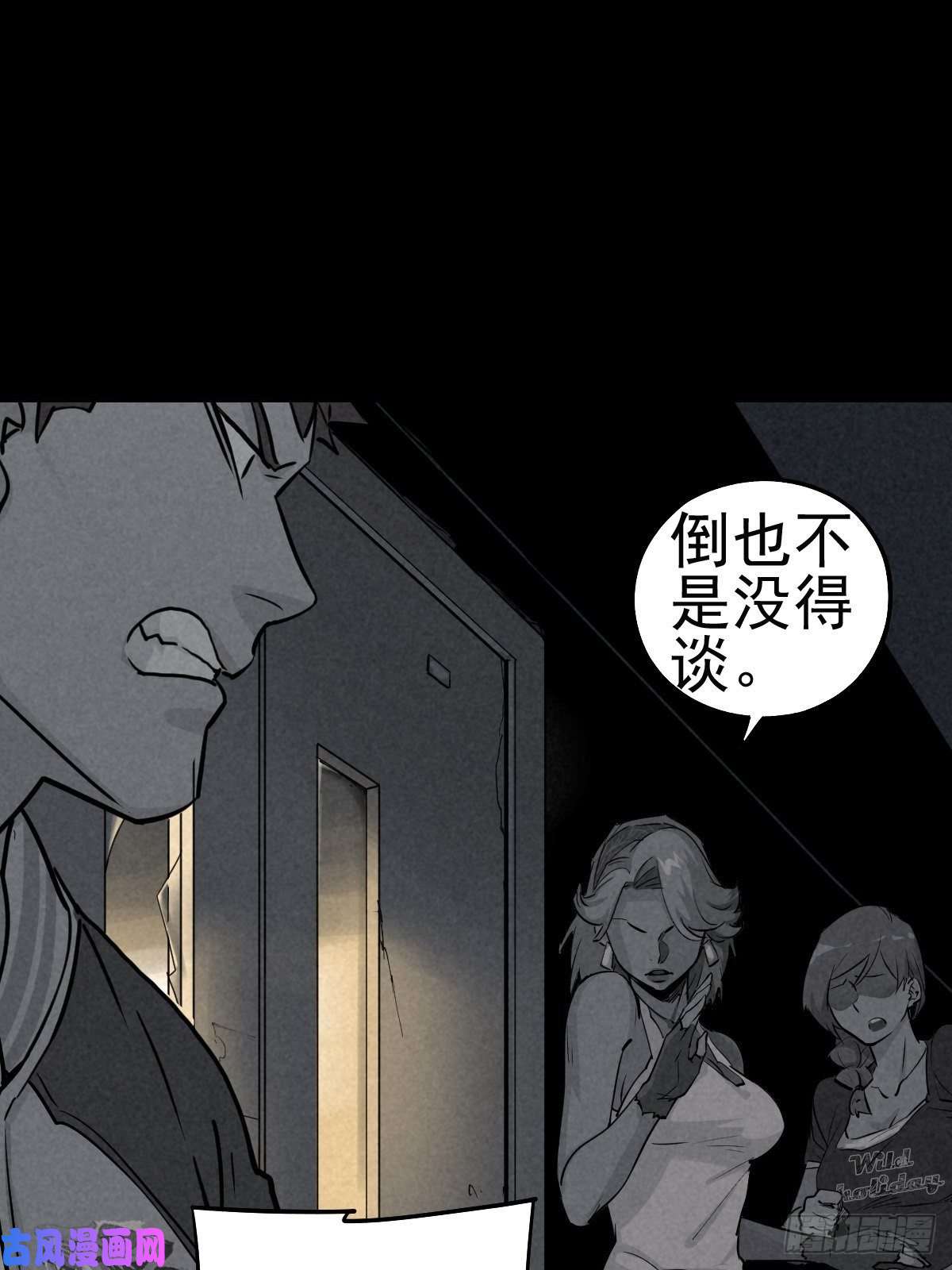 厄世轨迹无处遁形