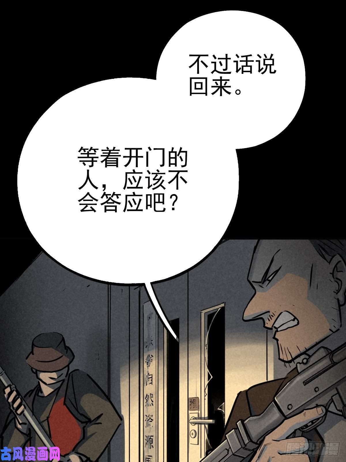 厄世轨迹无处遁形