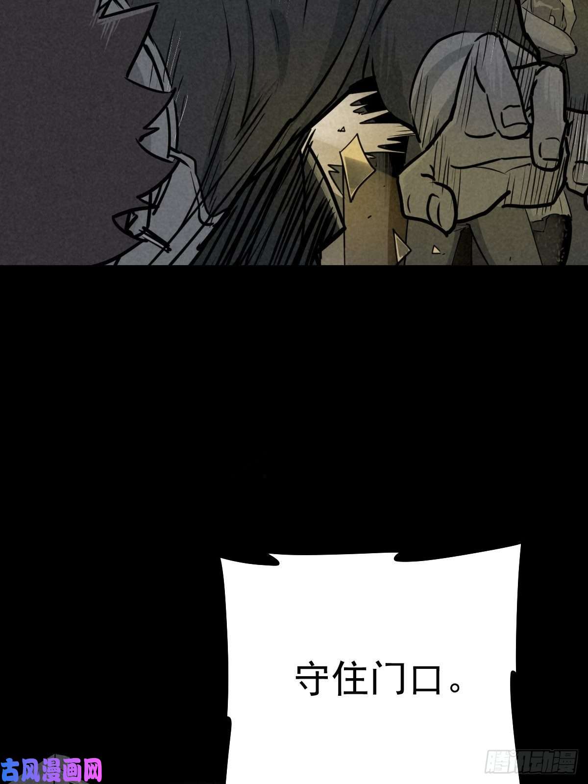厄世轨迹无处遁形