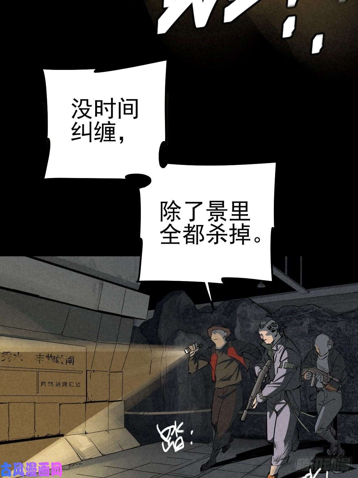 厄世轨迹无处遁形