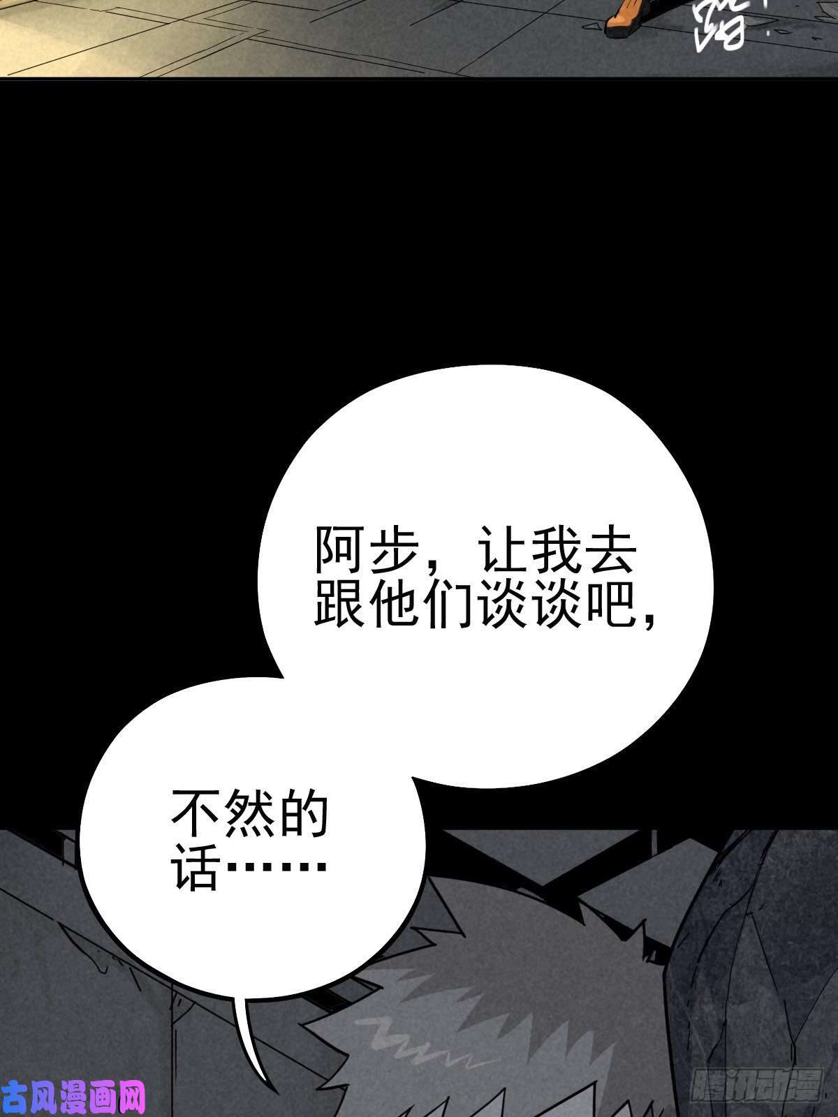厄世轨迹无处遁形