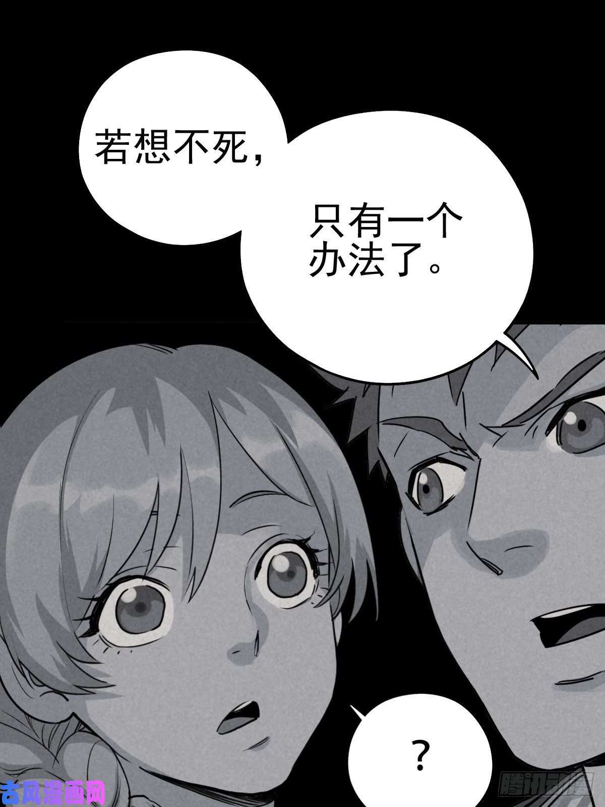 厄世轨迹无处遁形