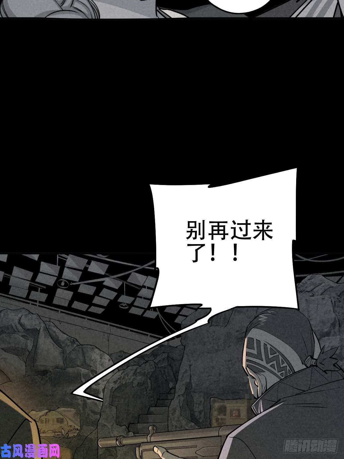 厄世轨迹无处遁形