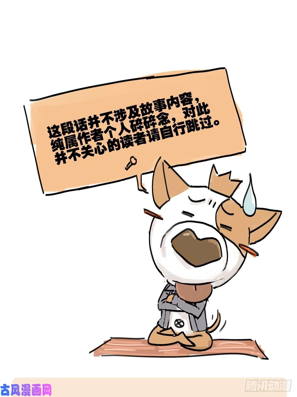 厄世轨迹无处遁形