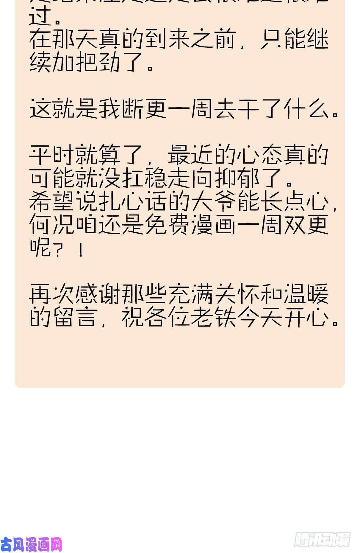 厄世轨迹无处遁形