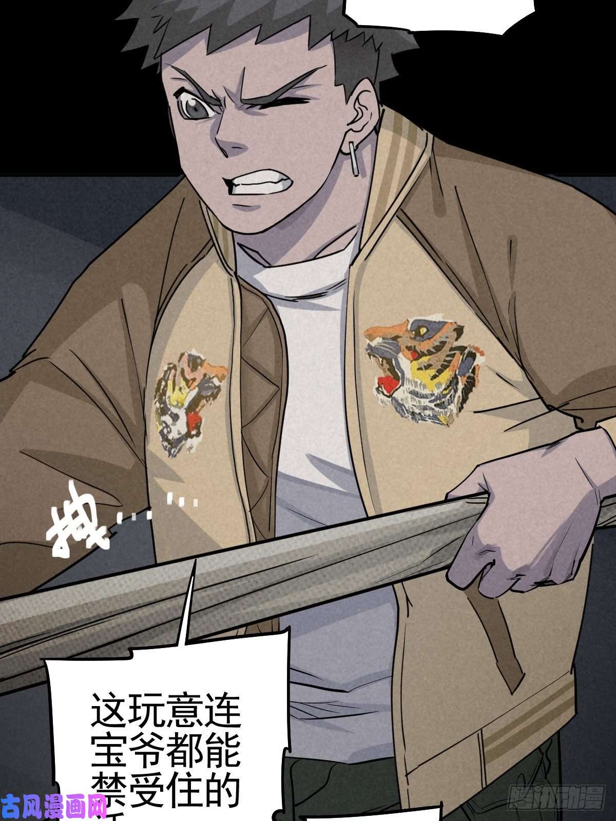 厄世轨迹无处遁形
