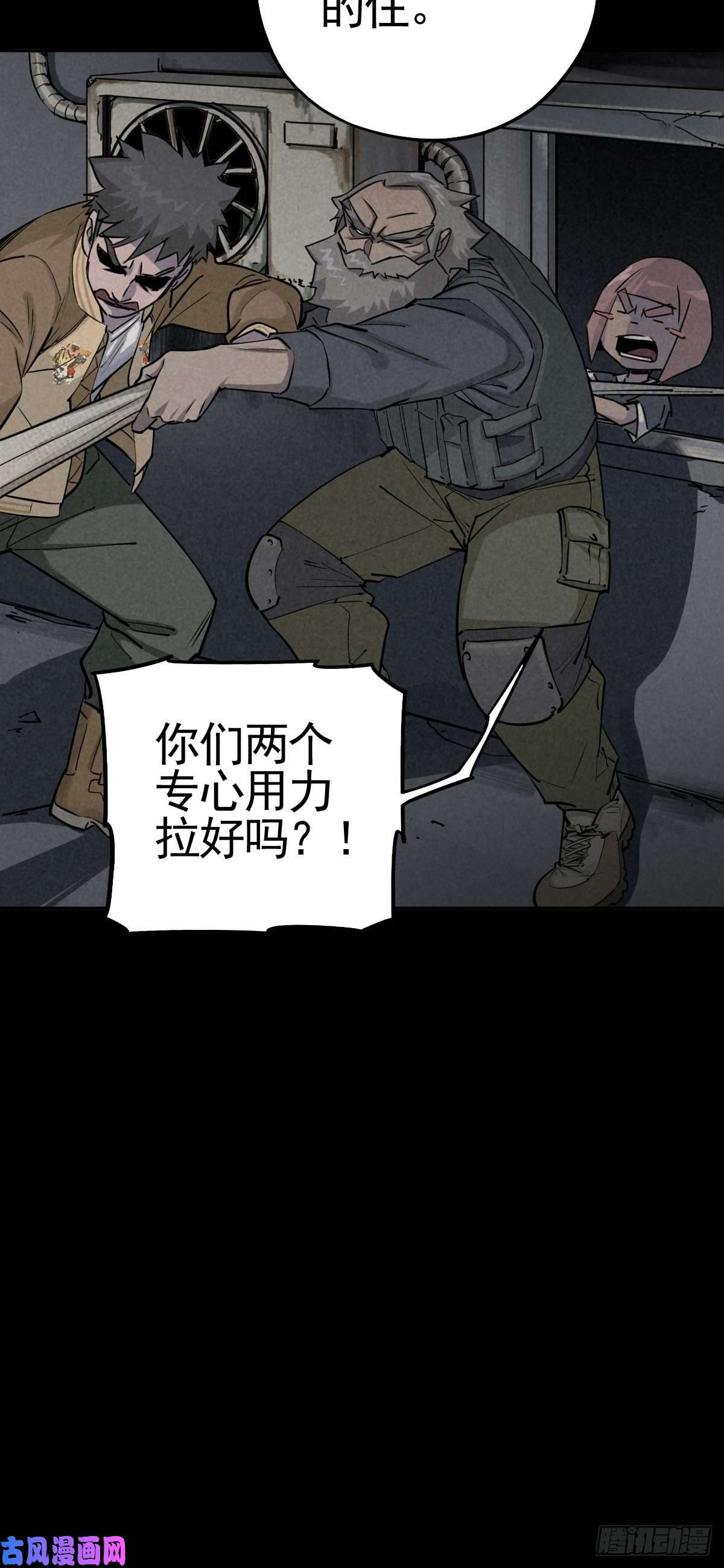 厄世轨迹无处遁形