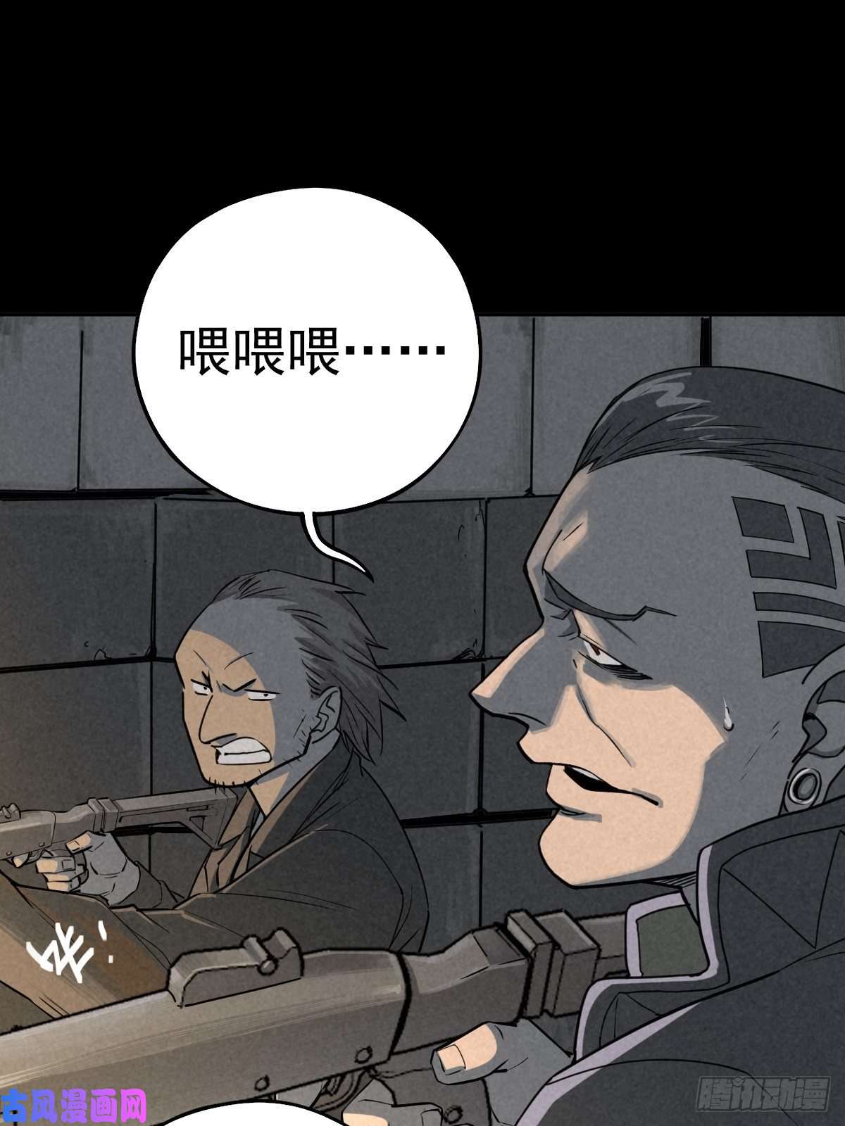 厄世轨迹无防备猎场