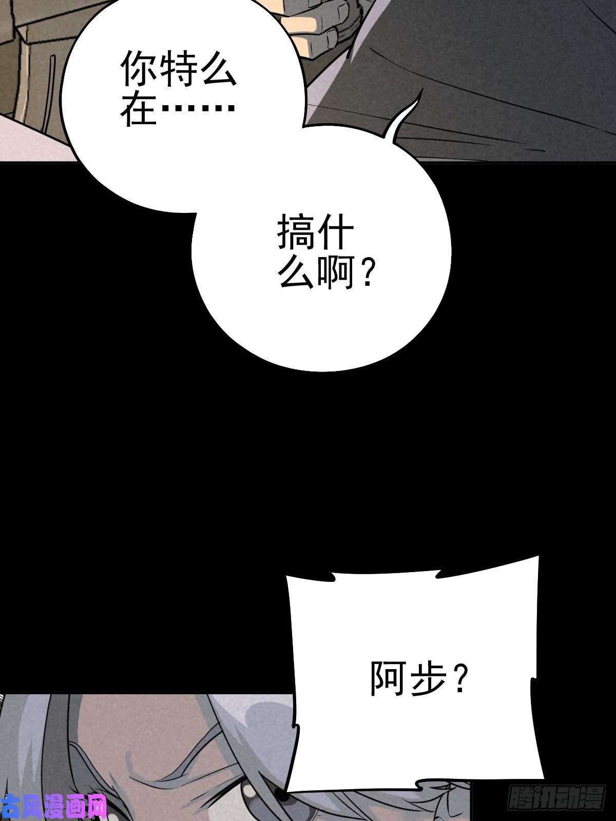 厄世轨迹无防备猎场