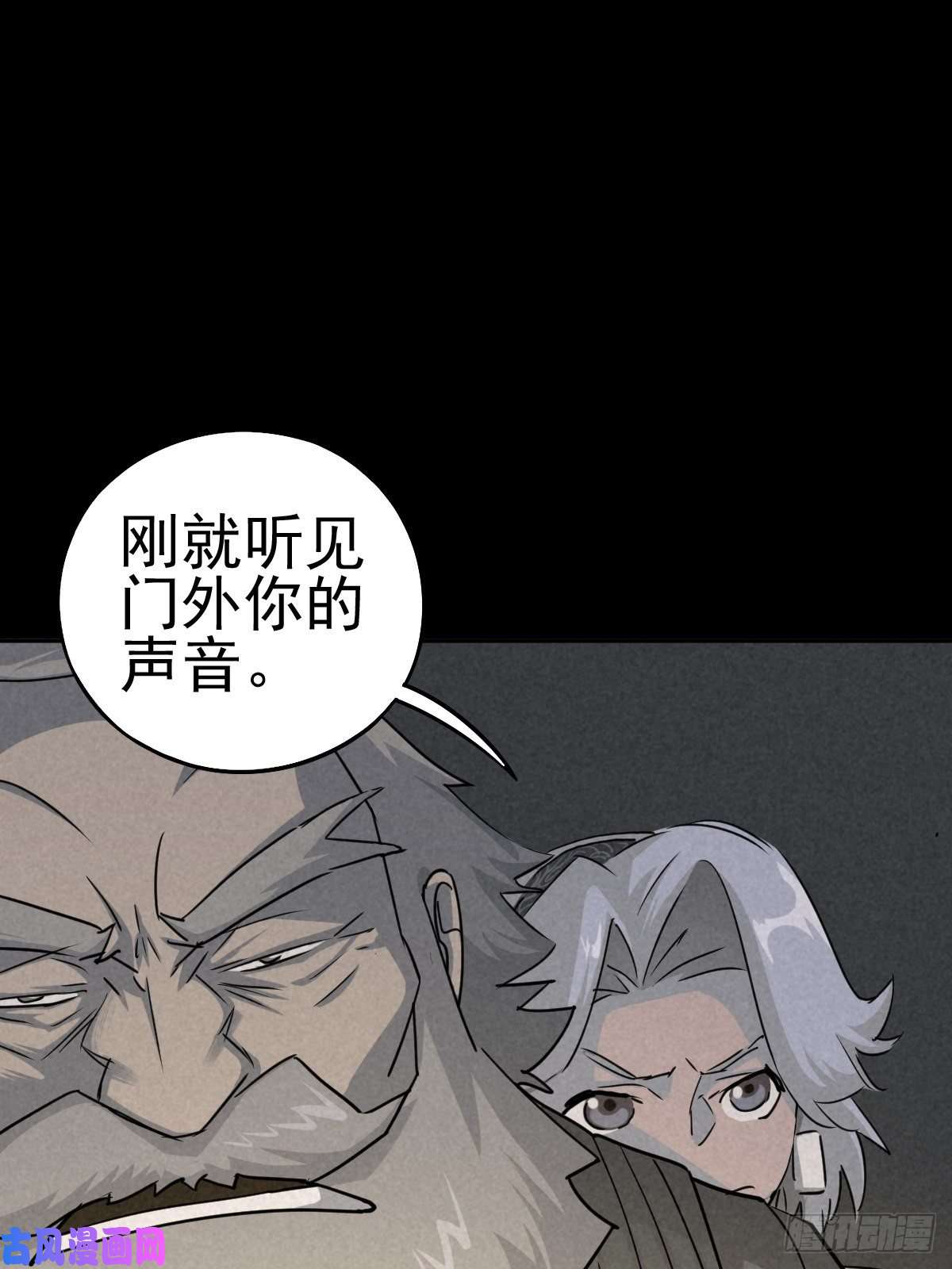 厄世轨迹无防备猎场