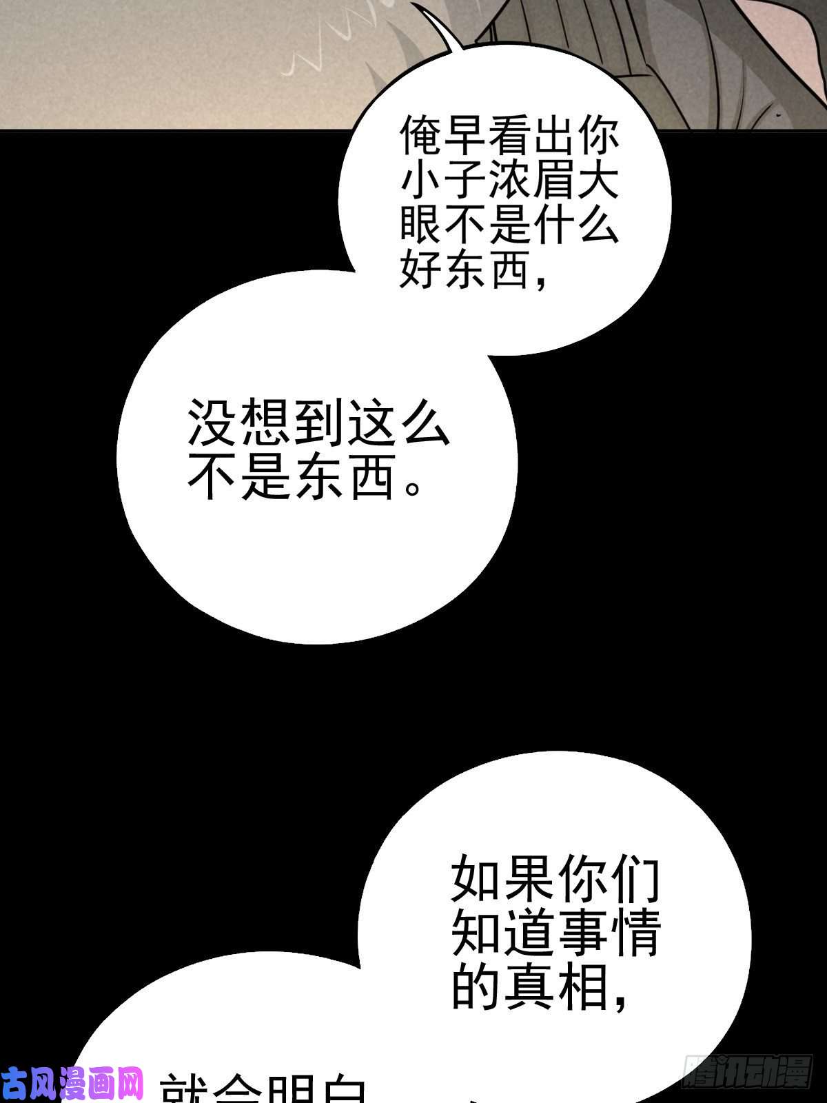 厄世轨迹无防备猎场