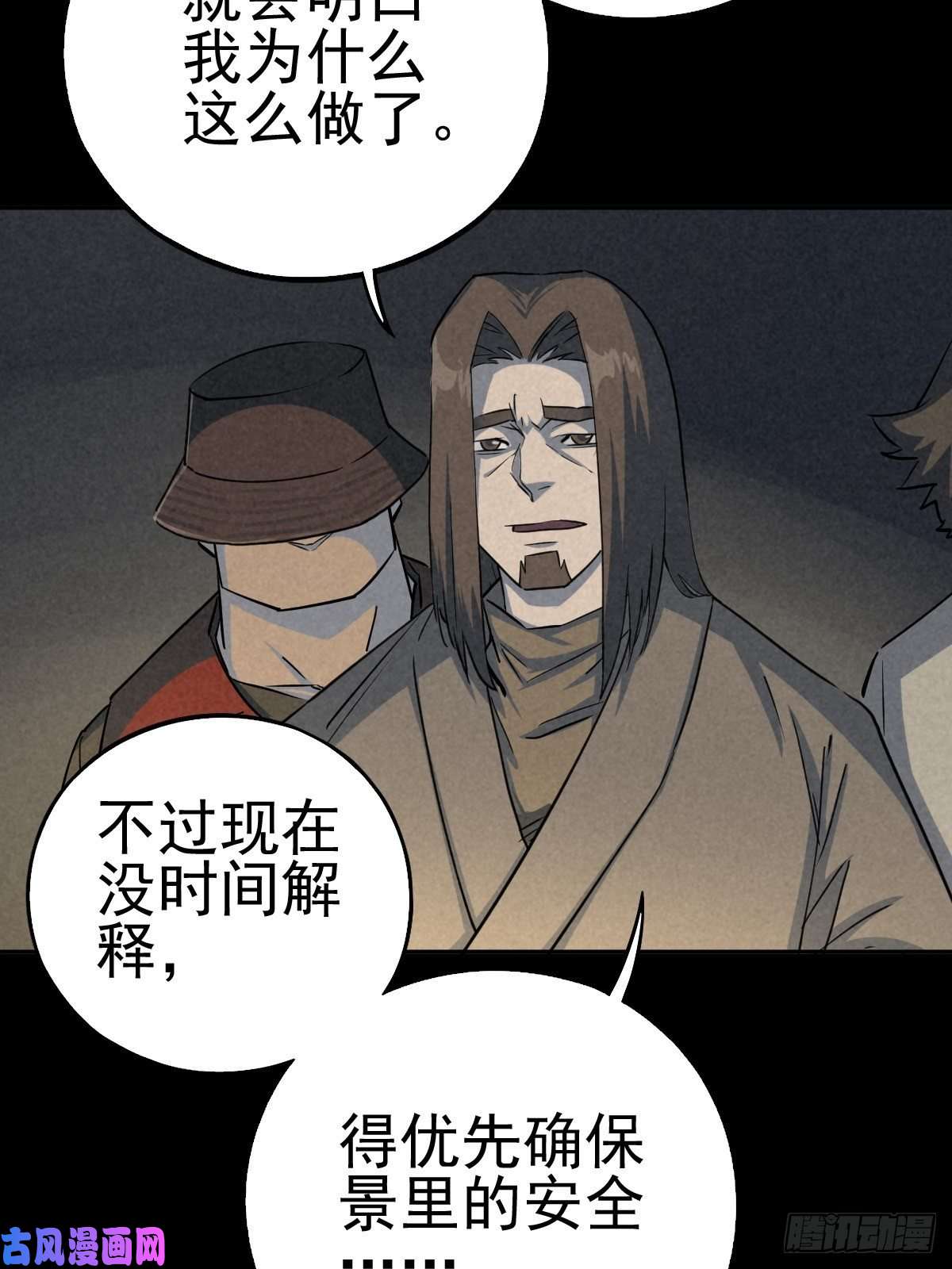 厄世轨迹无防备猎场