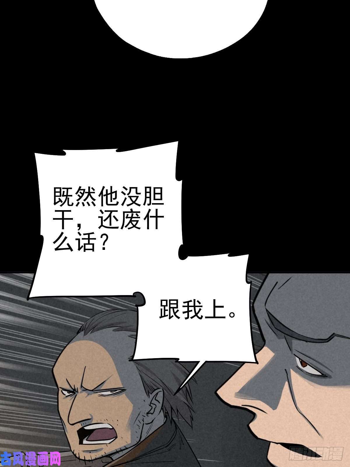 厄世轨迹无防备猎场