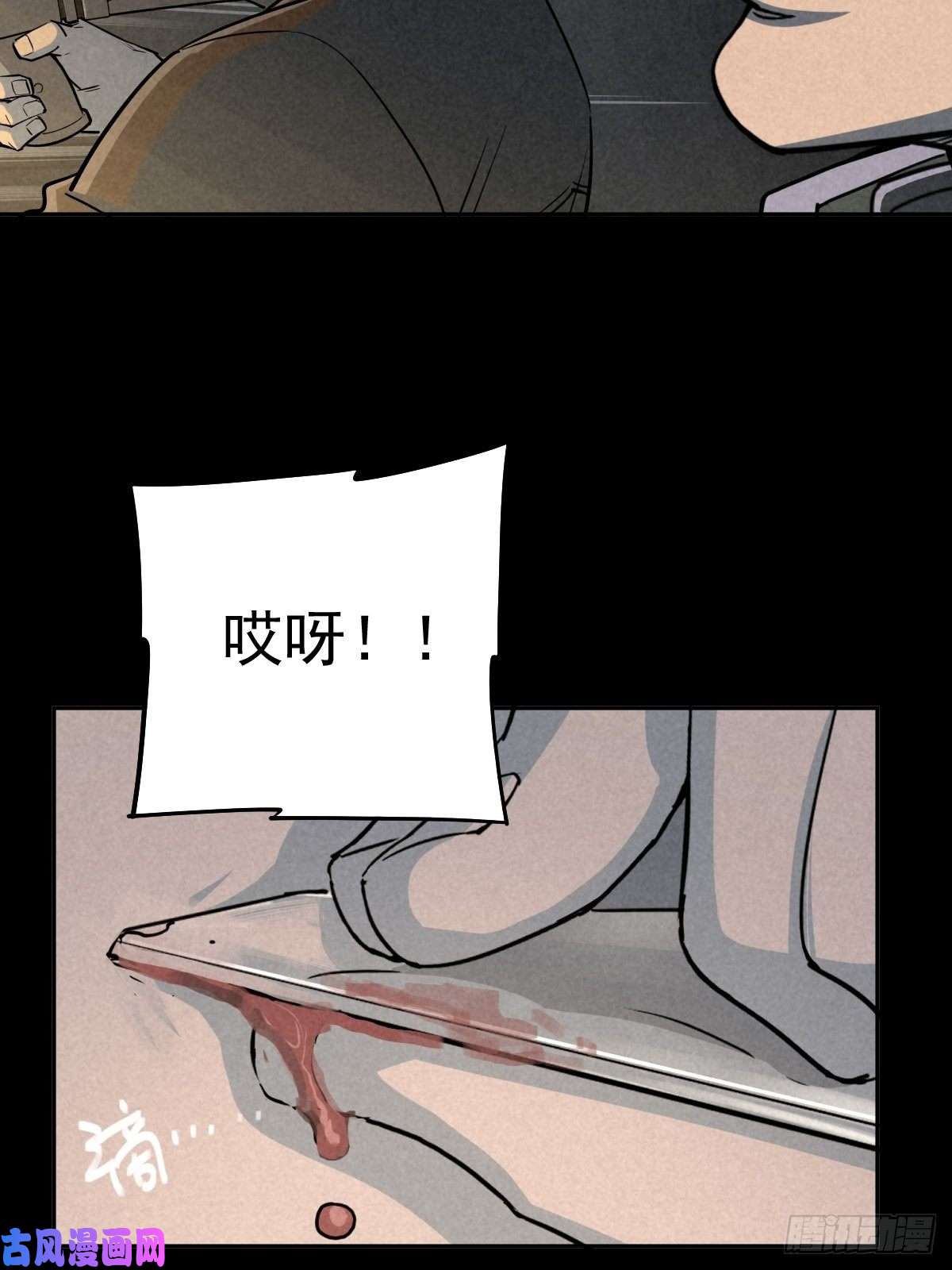 厄世轨迹无防备猎场
