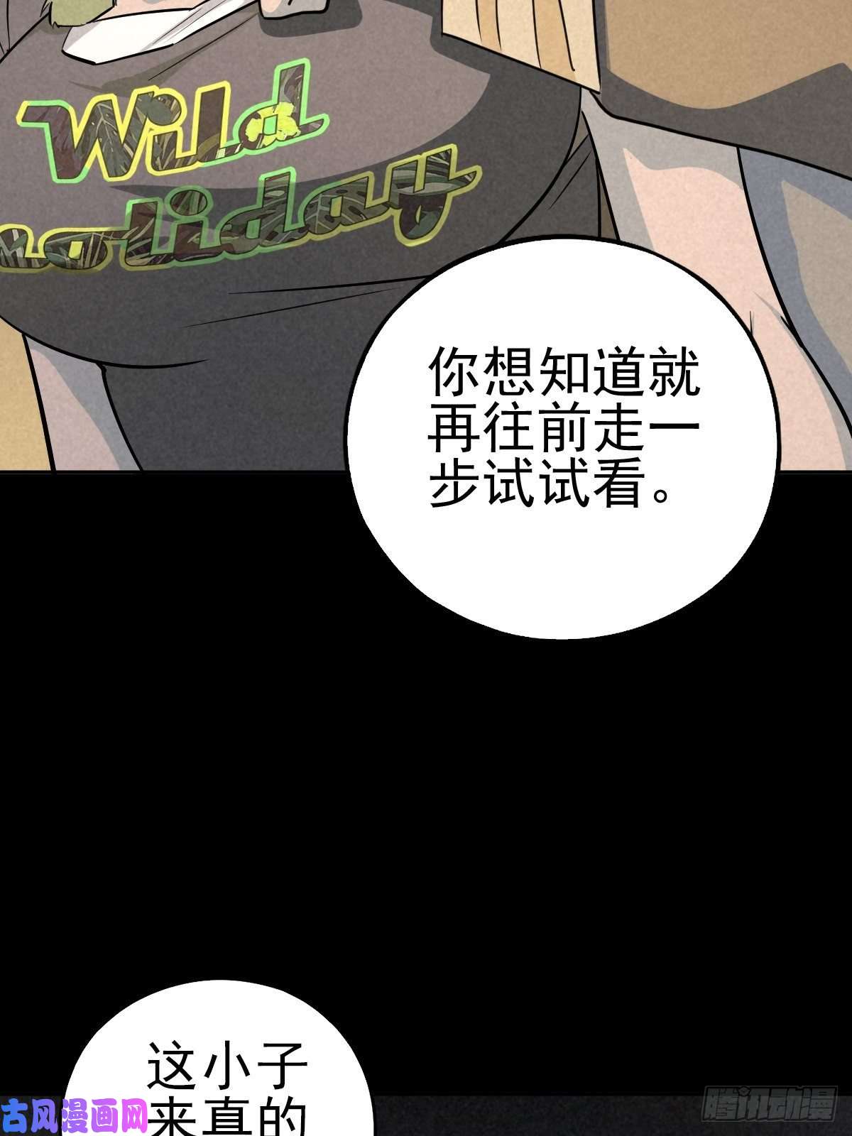 厄世轨迹无防备猎场