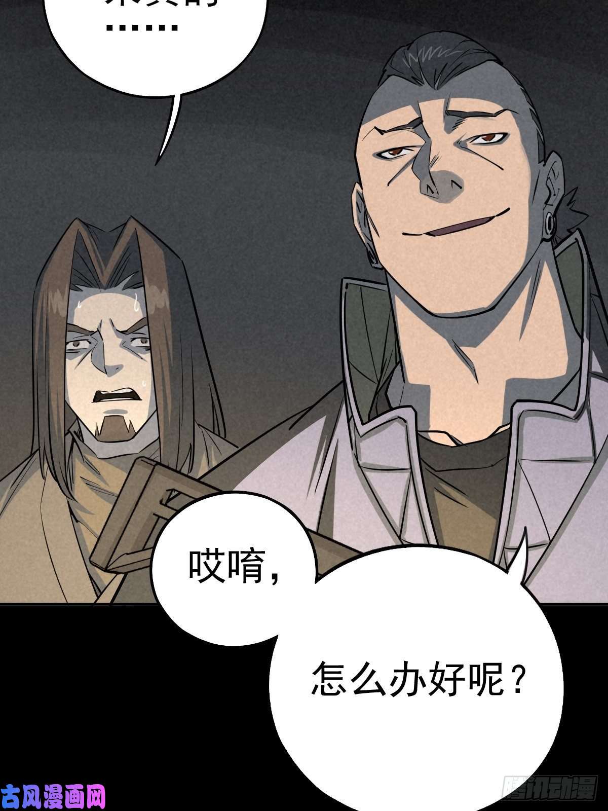 厄世轨迹无防备猎场