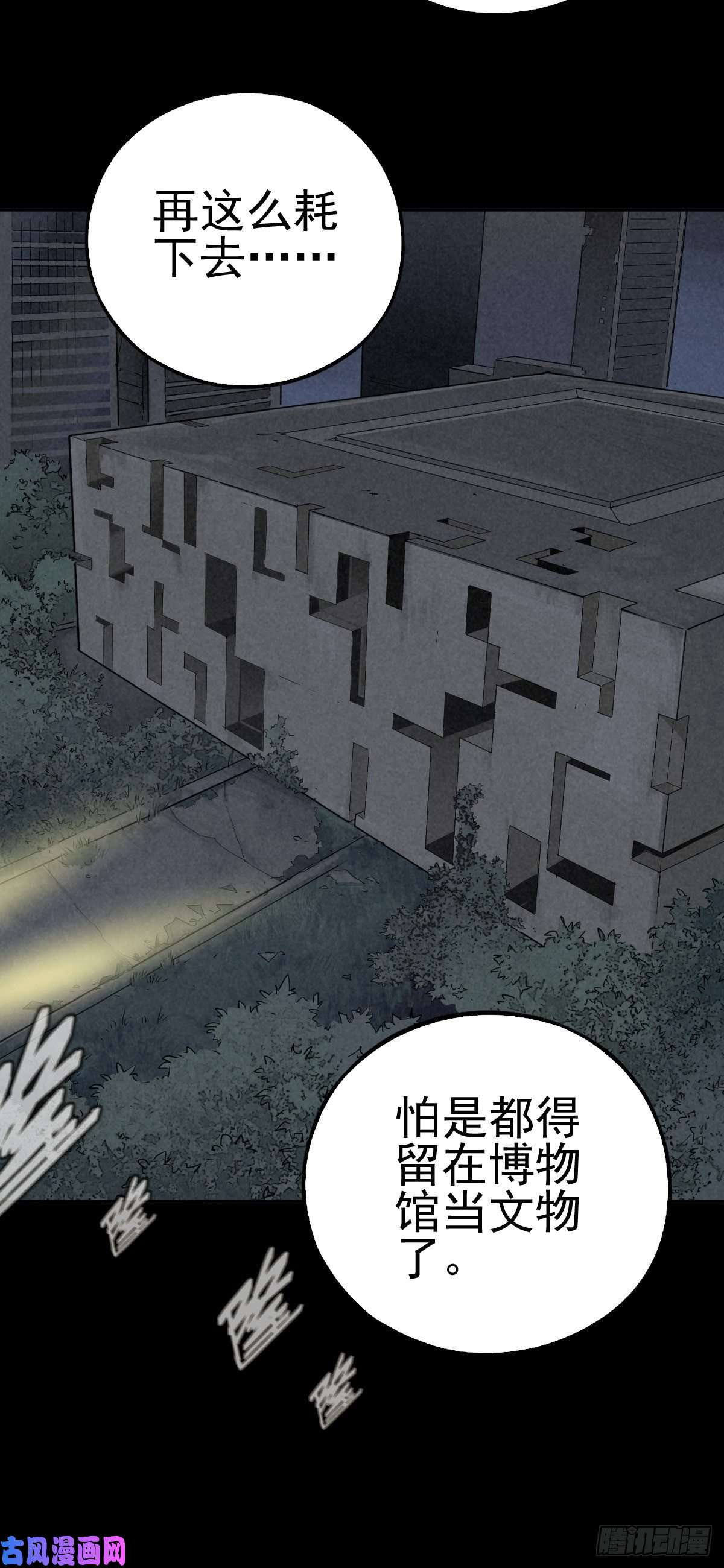 厄世轨迹无防备猎场