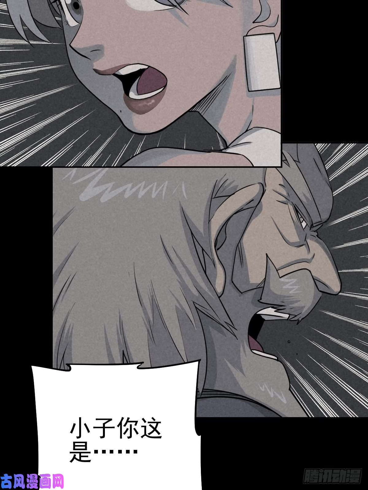 厄世轨迹无防备猎场
