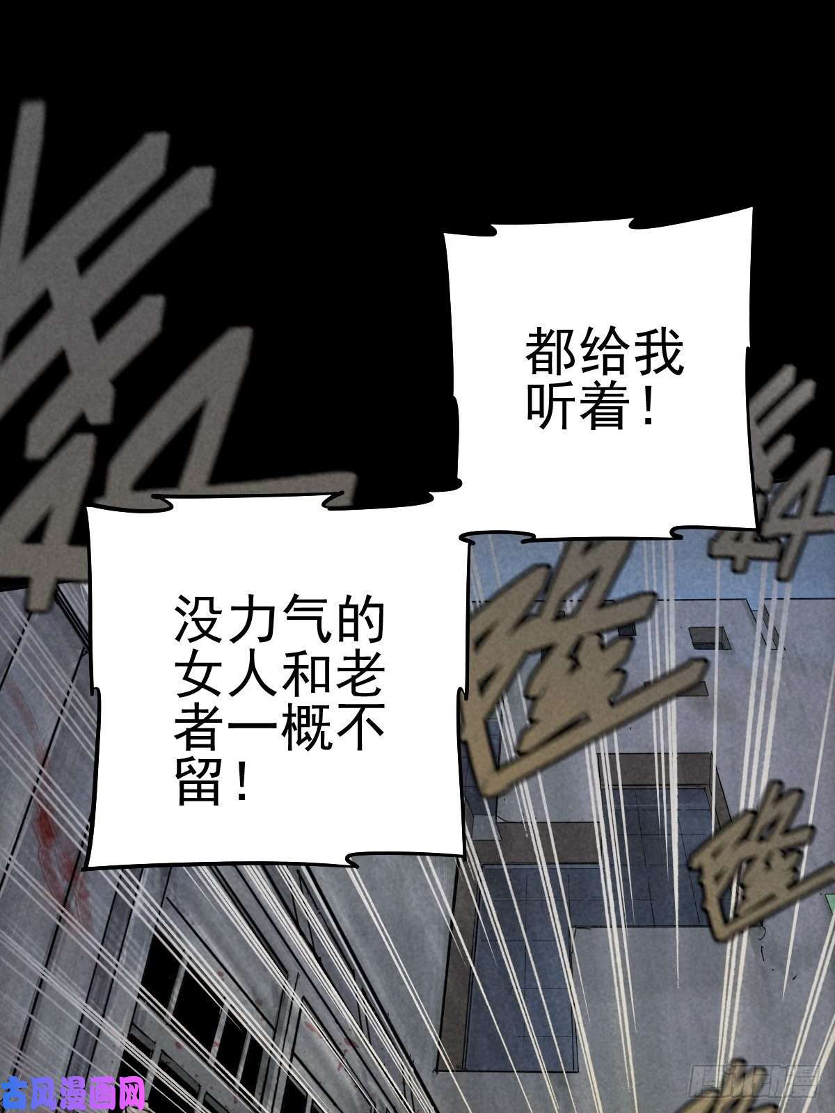 厄世轨迹无防备猎场