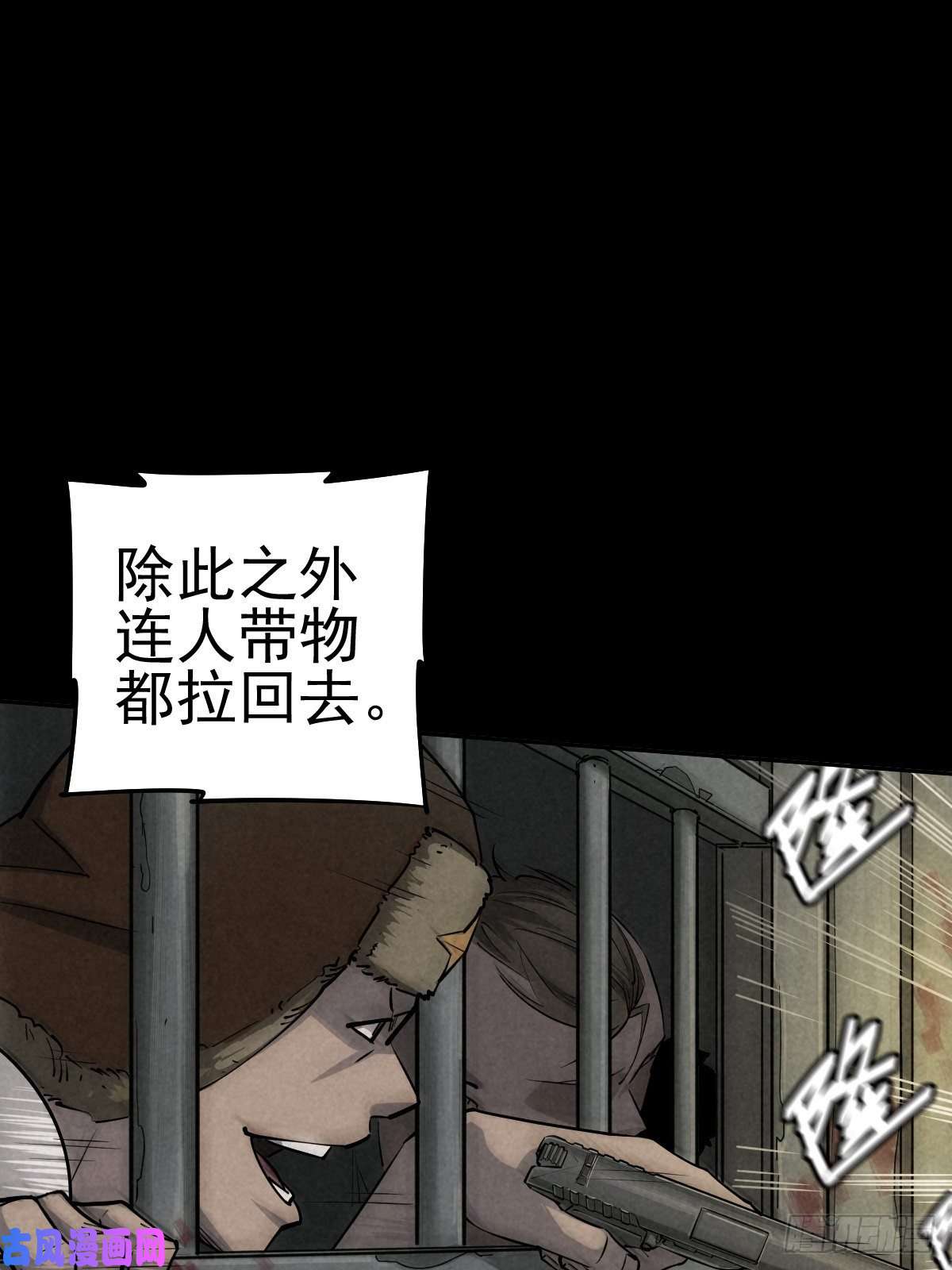 厄世轨迹无防备猎场