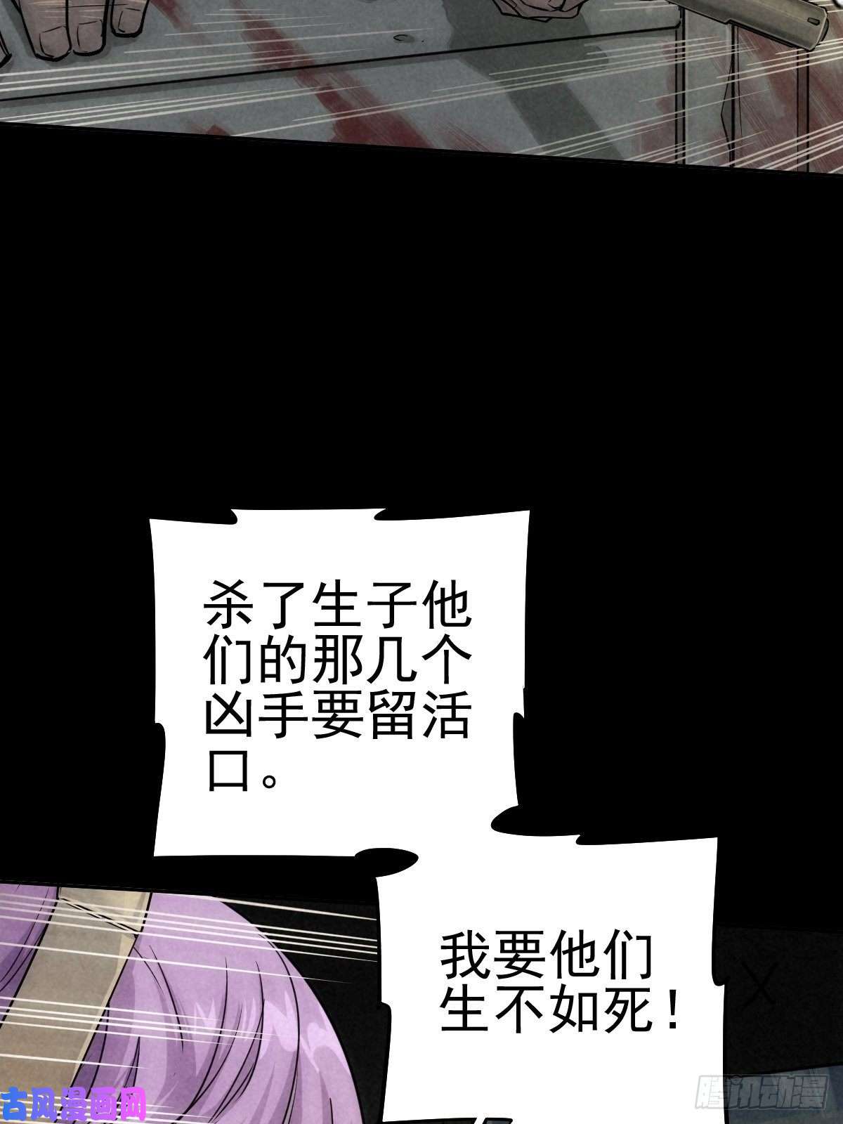 厄世轨迹无防备猎场