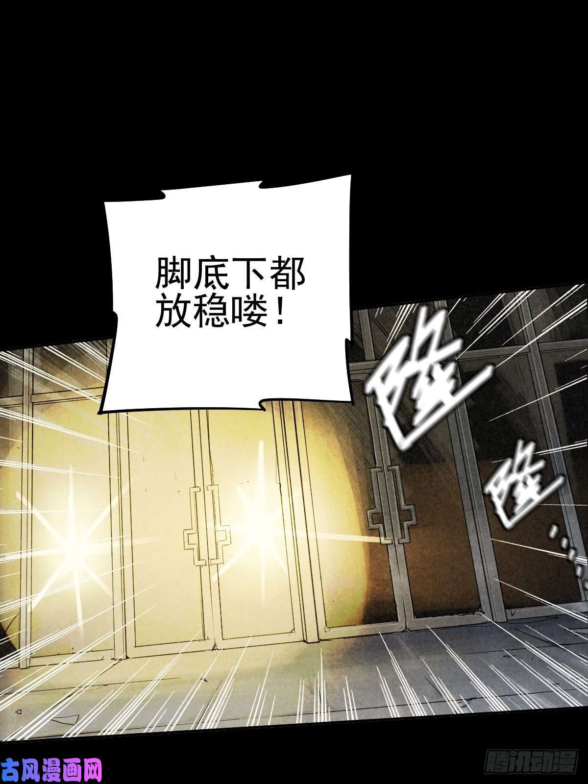 厄世轨迹无防备猎场