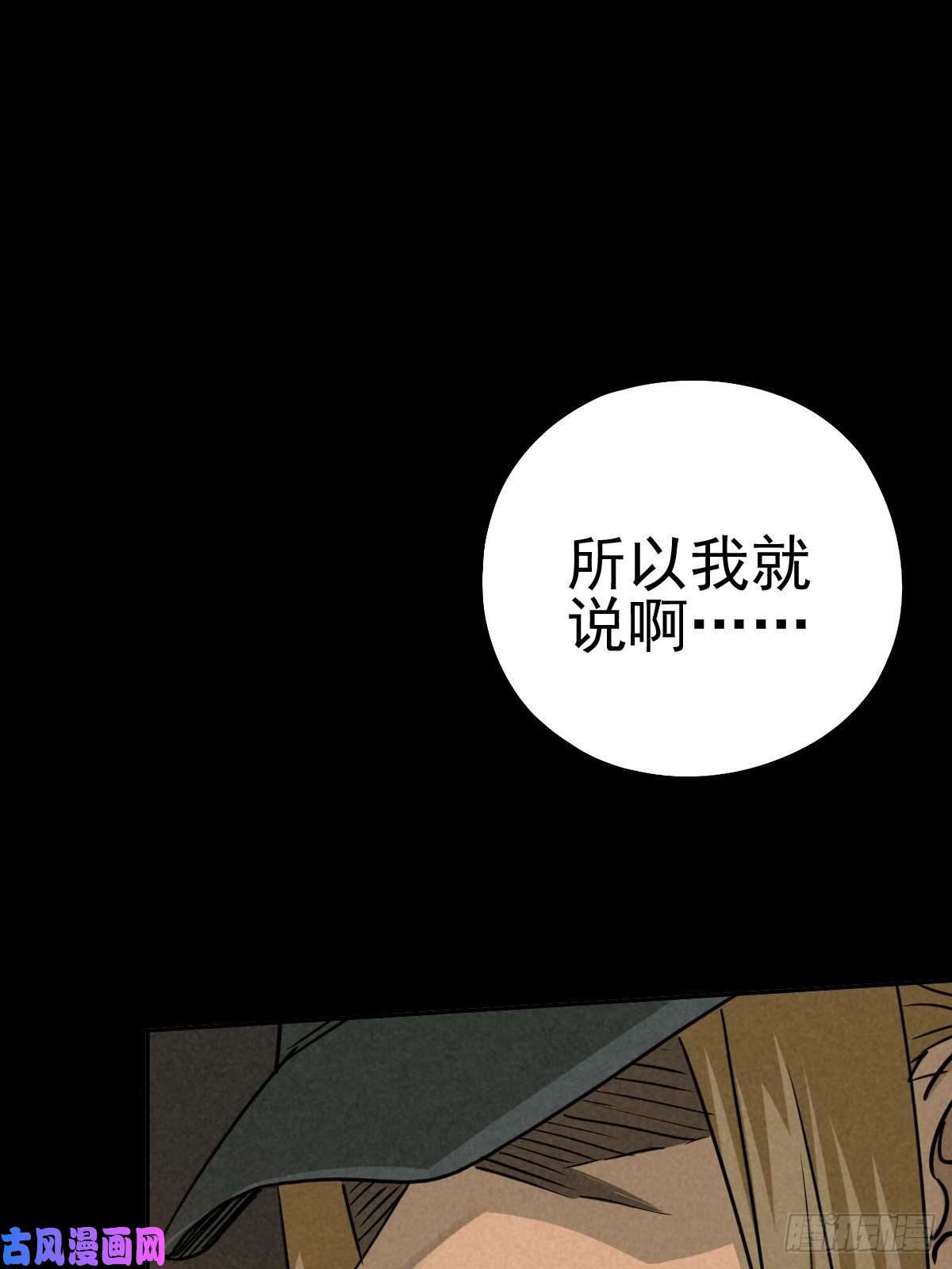厄世轨迹无防备猎场