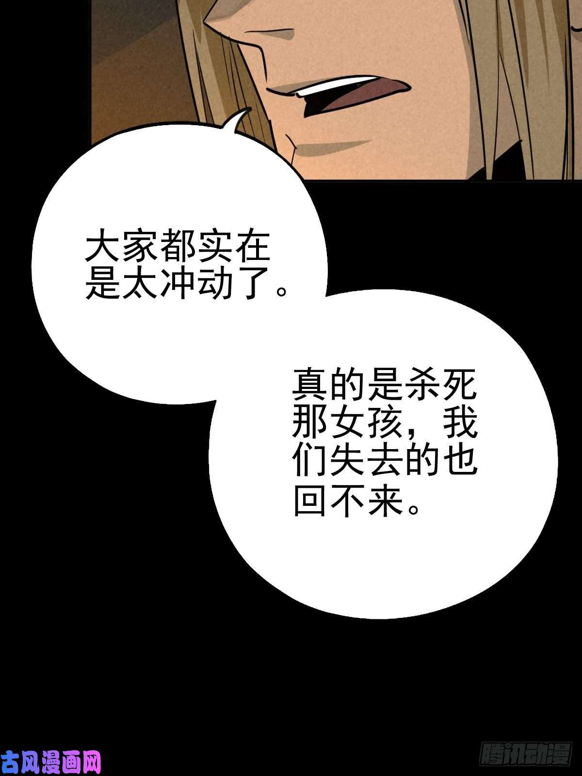 厄世轨迹无防备猎场