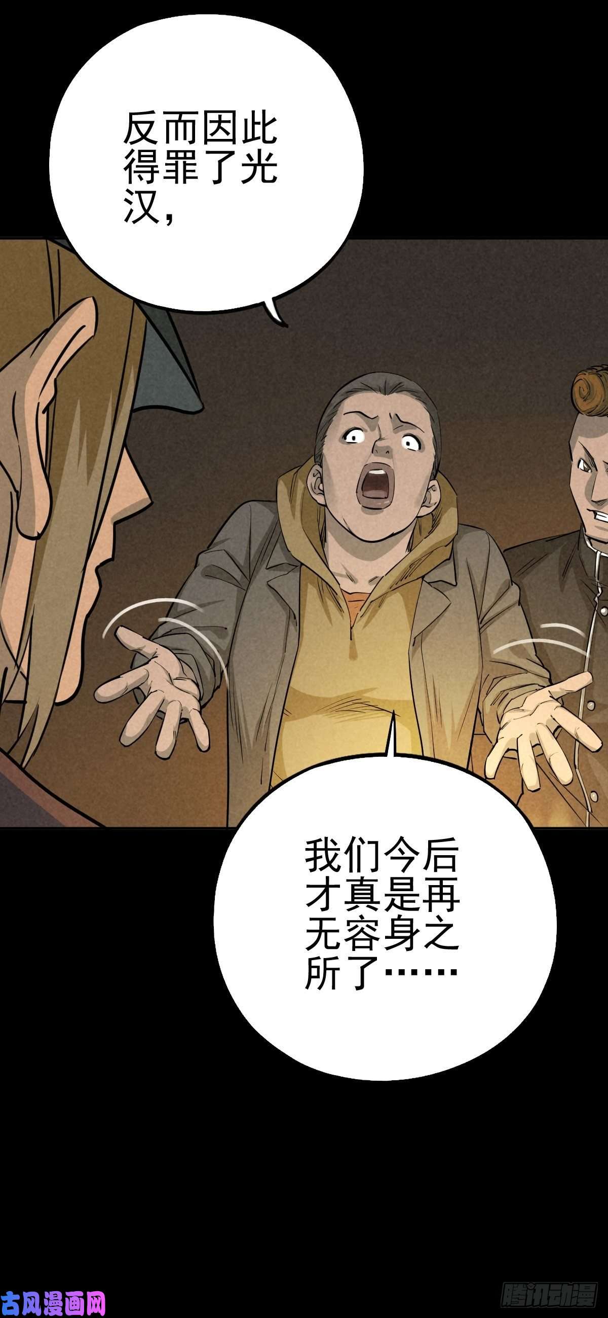 厄世轨迹无防备猎场