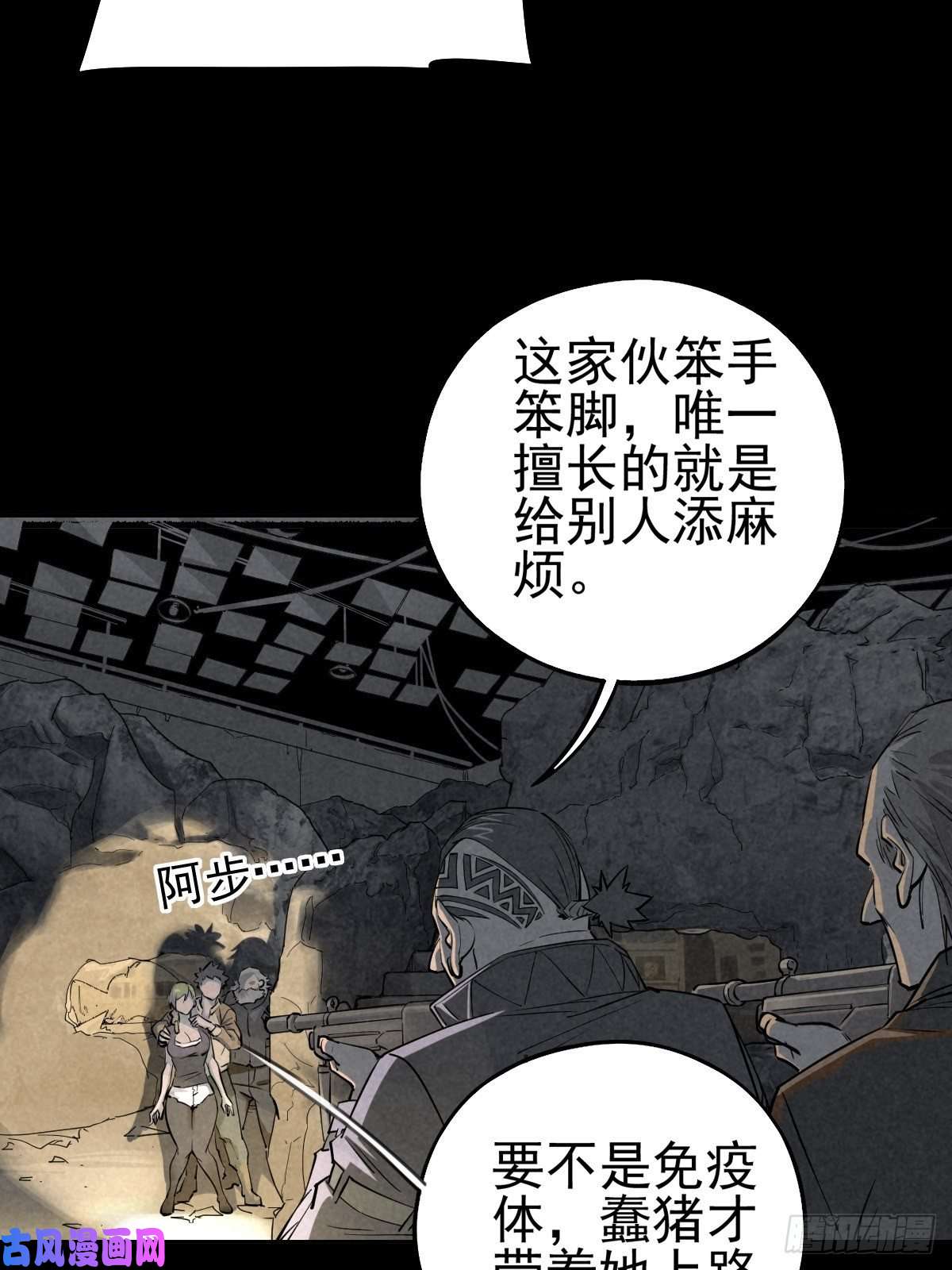 厄世轨迹无防备猎场