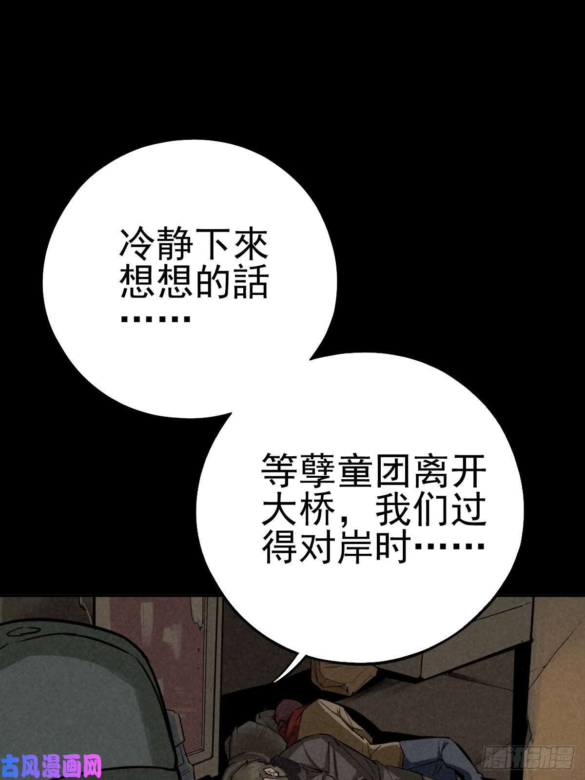 厄世轨迹无防备猎场
