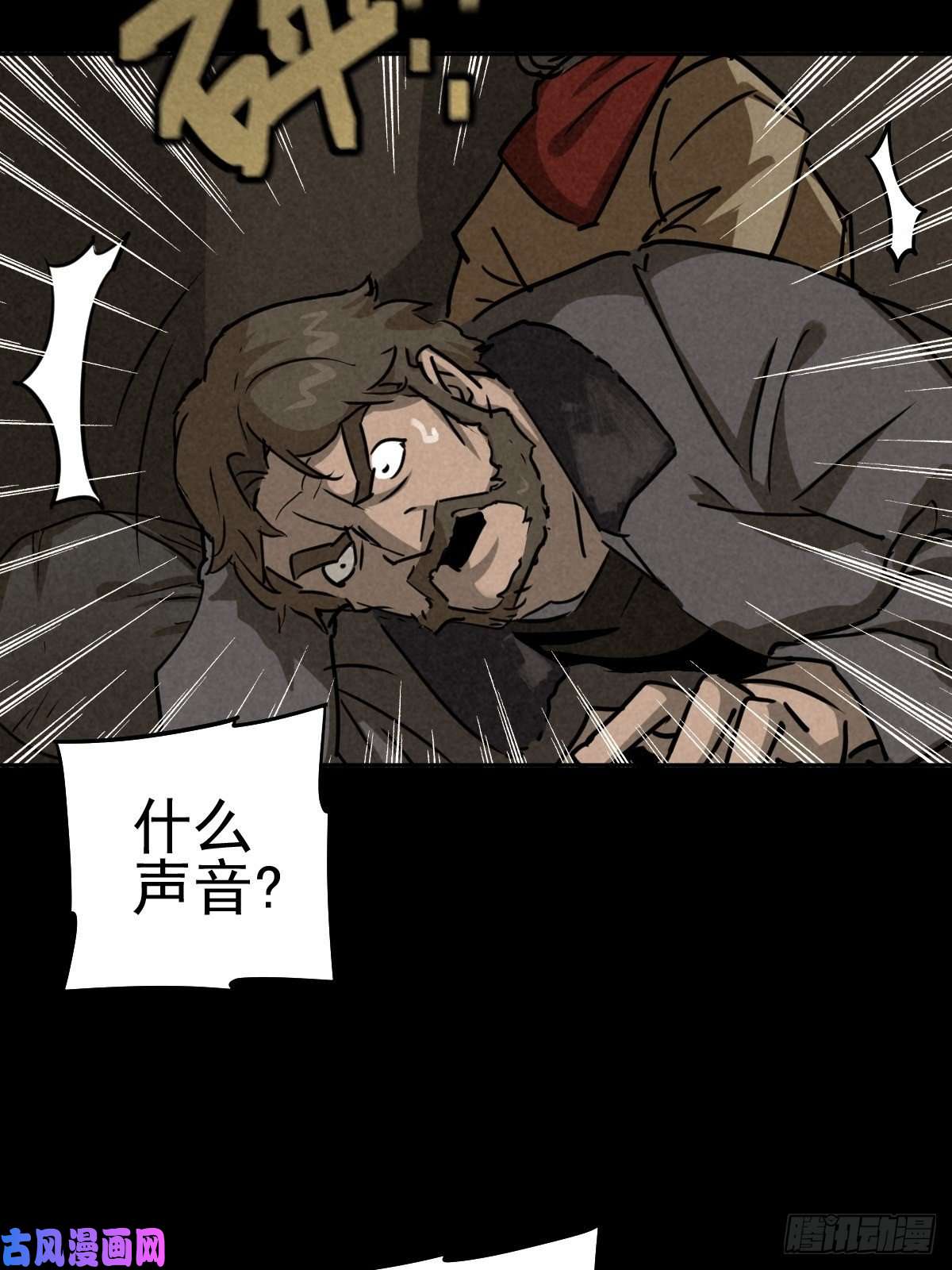 厄世轨迹无防备猎场
