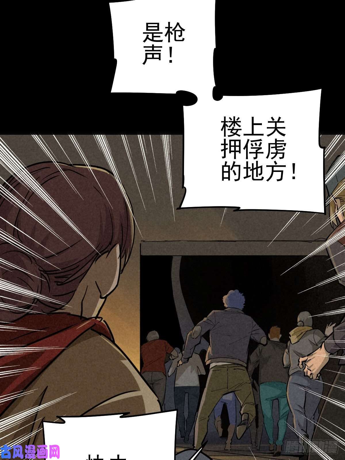 厄世轨迹无防备猎场