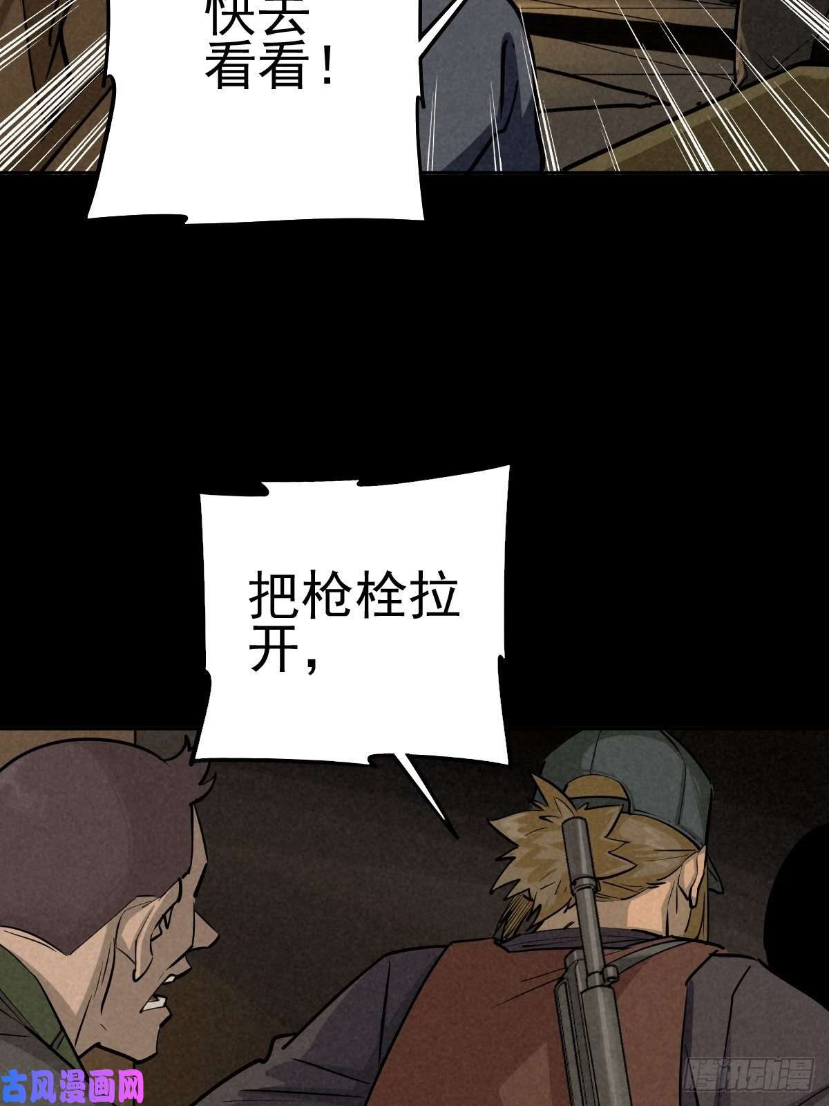 厄世轨迹无防备猎场