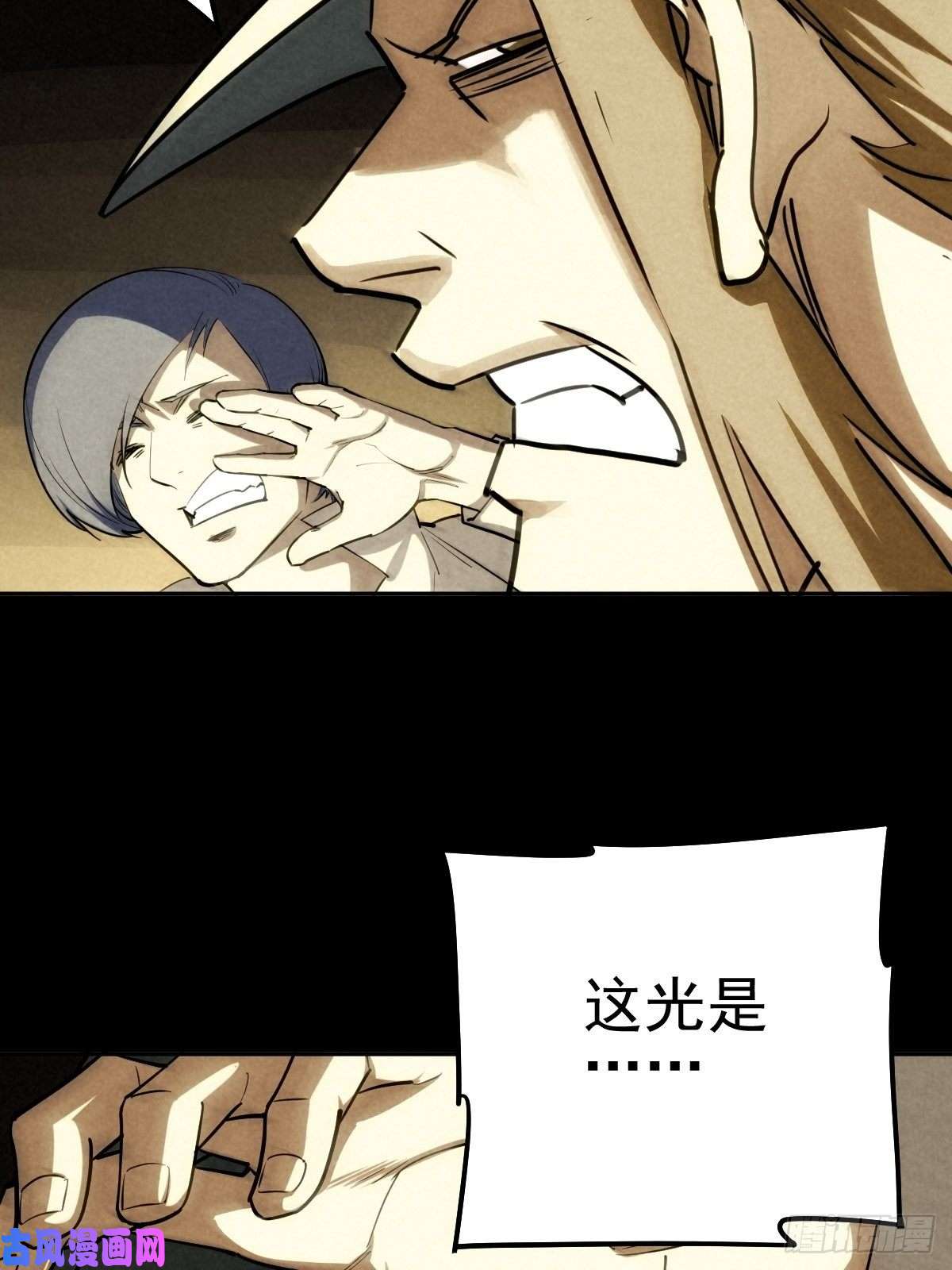 厄世轨迹无防备猎场