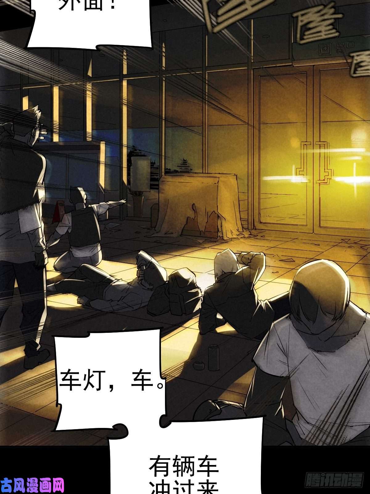 厄世轨迹无防备猎场