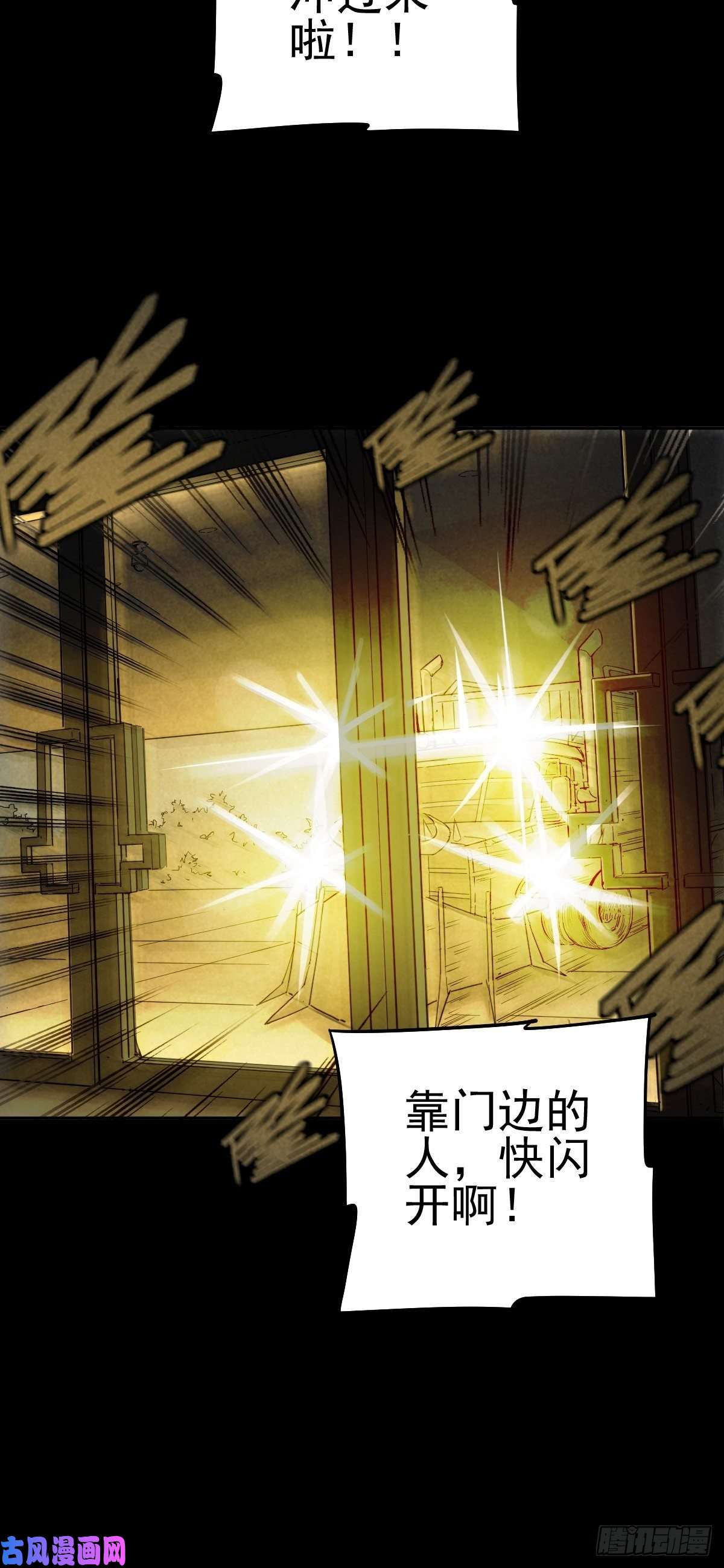 厄世轨迹无防备猎场