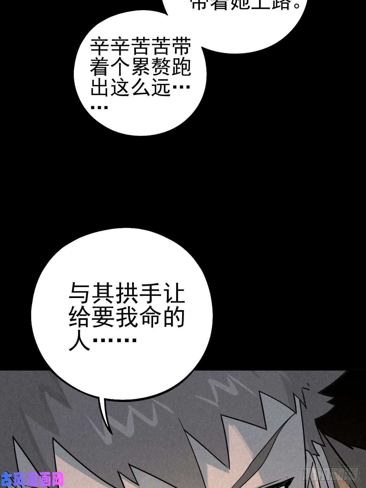 厄世轨迹无防备猎场