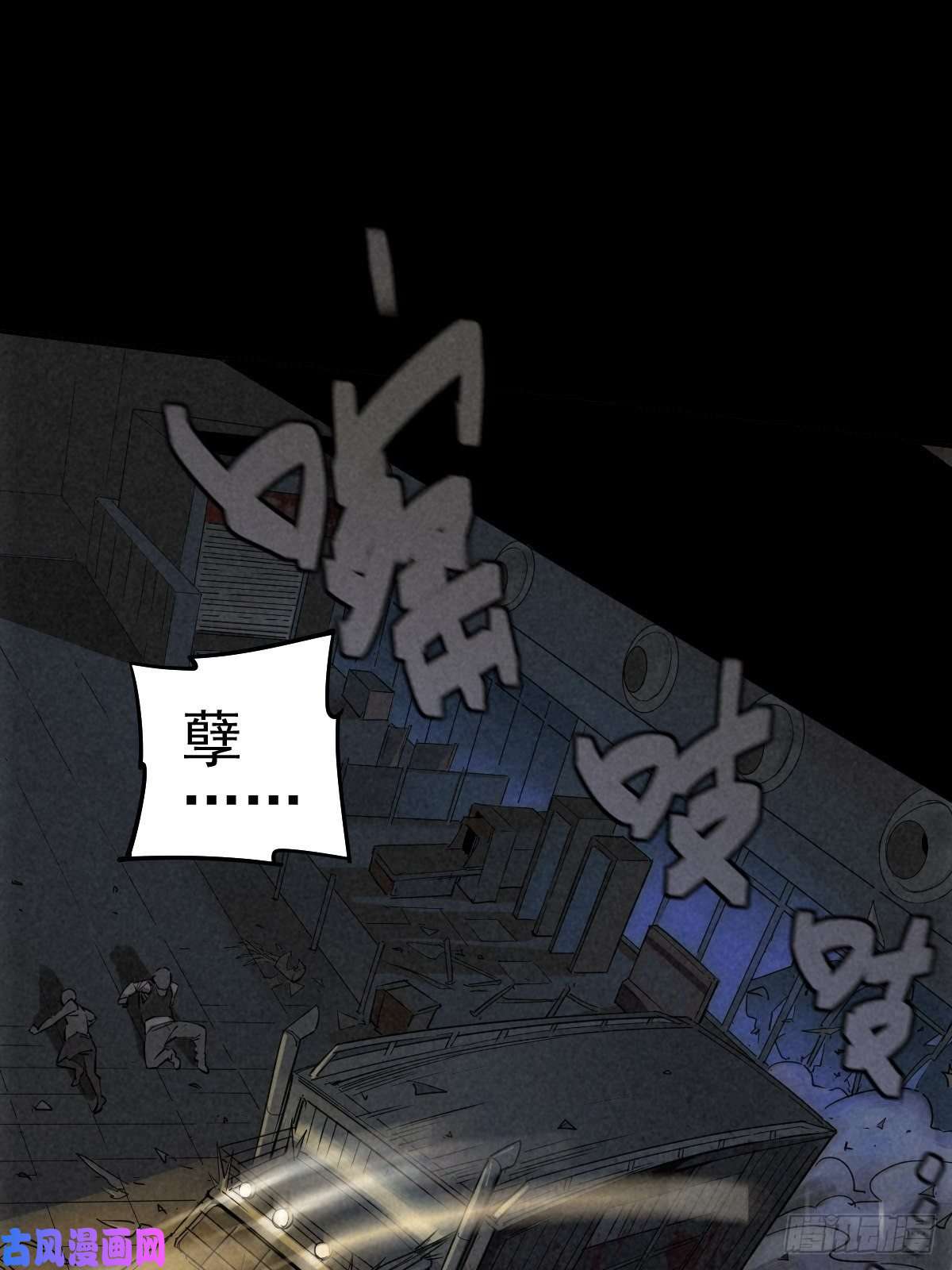 厄世轨迹无防备猎场