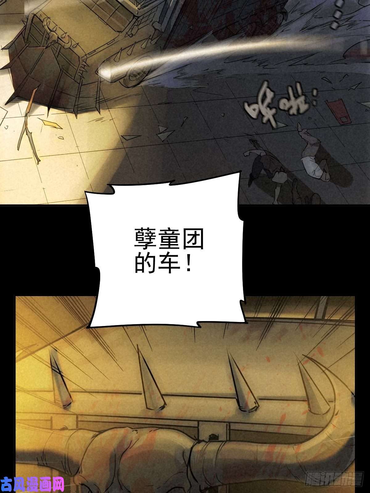 厄世轨迹无防备猎场