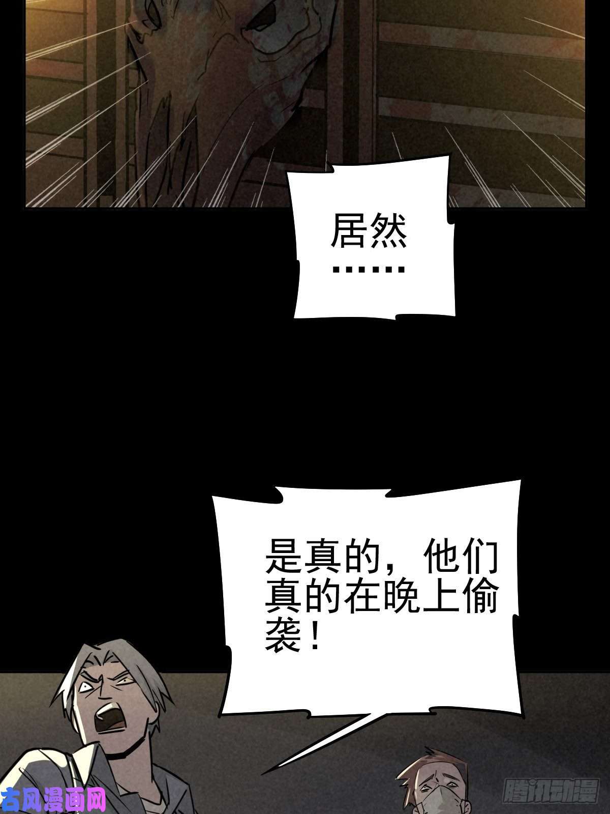 厄世轨迹无防备猎场