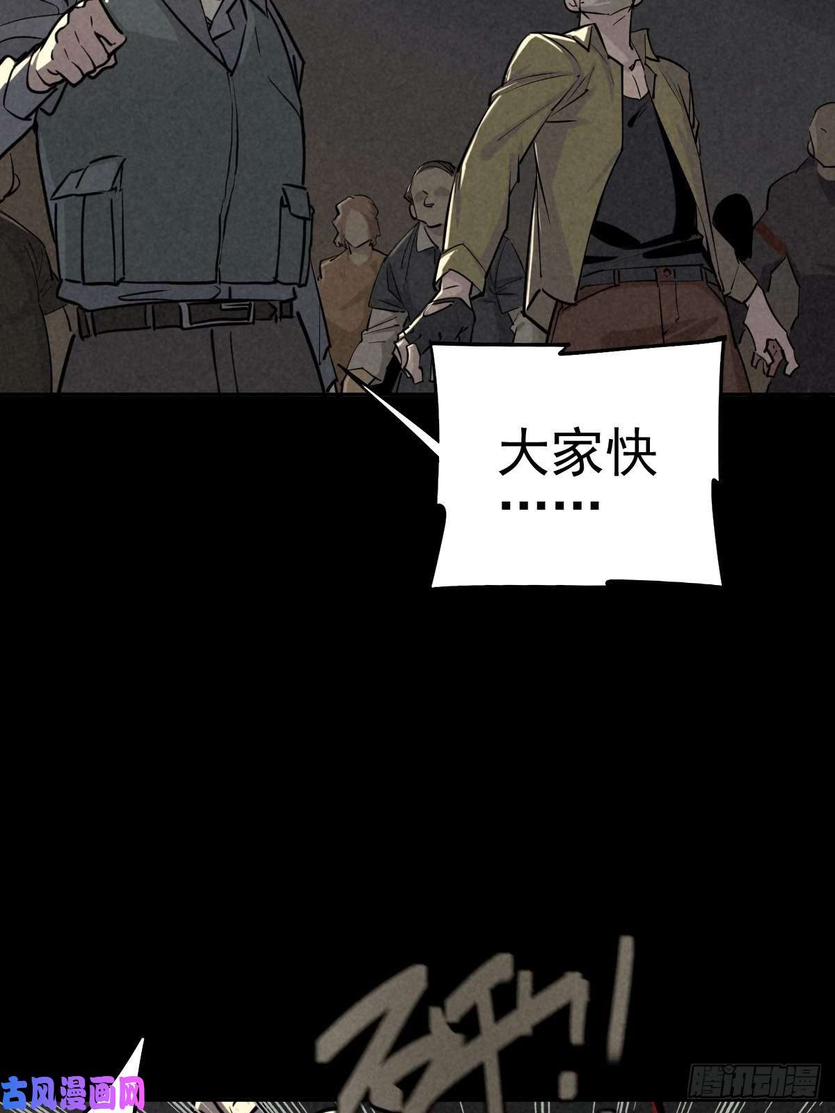 厄世轨迹无防备猎场