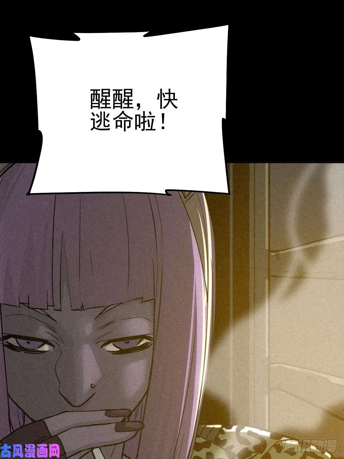 厄世轨迹无防备猎场