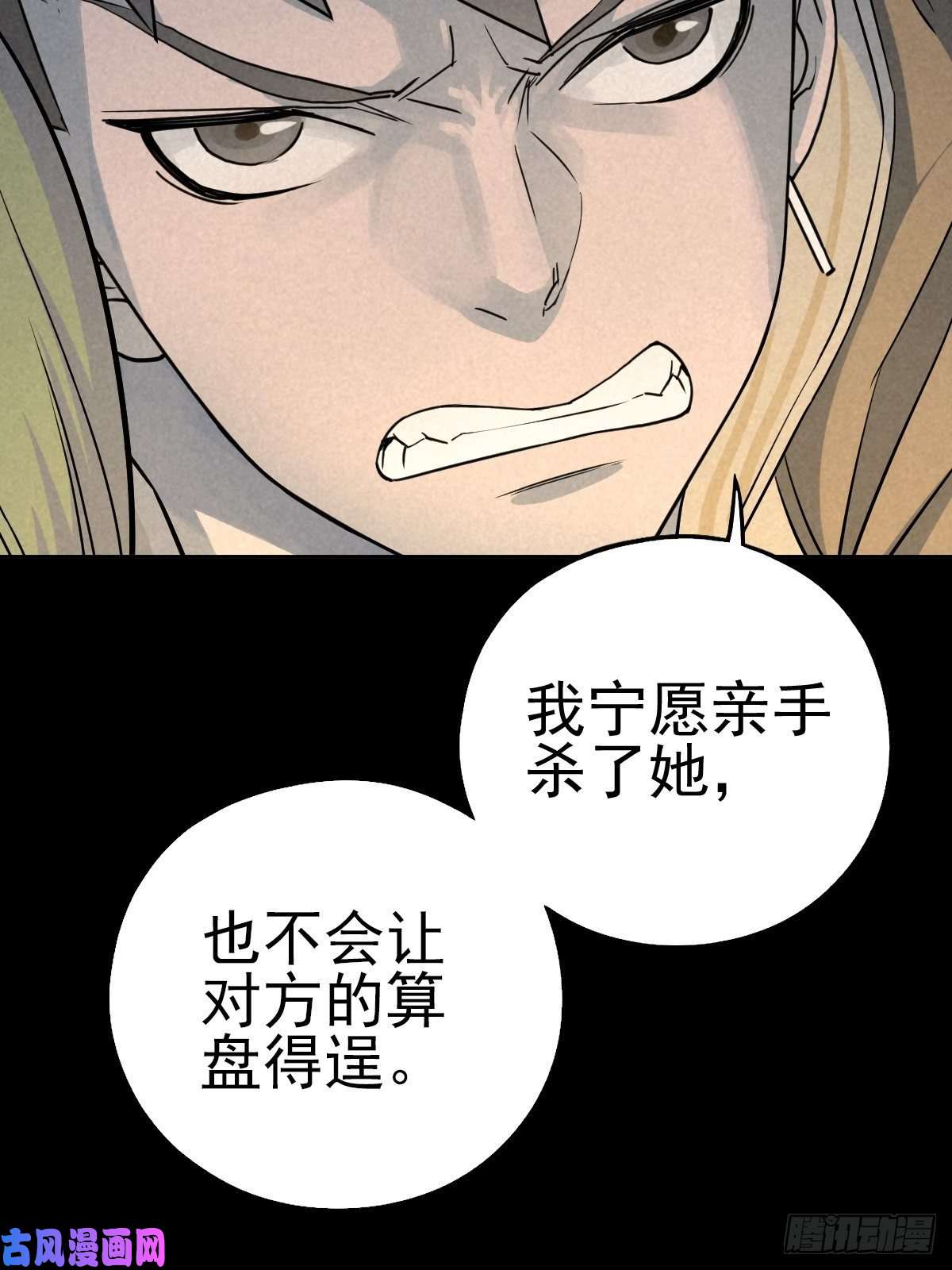 厄世轨迹无防备猎场