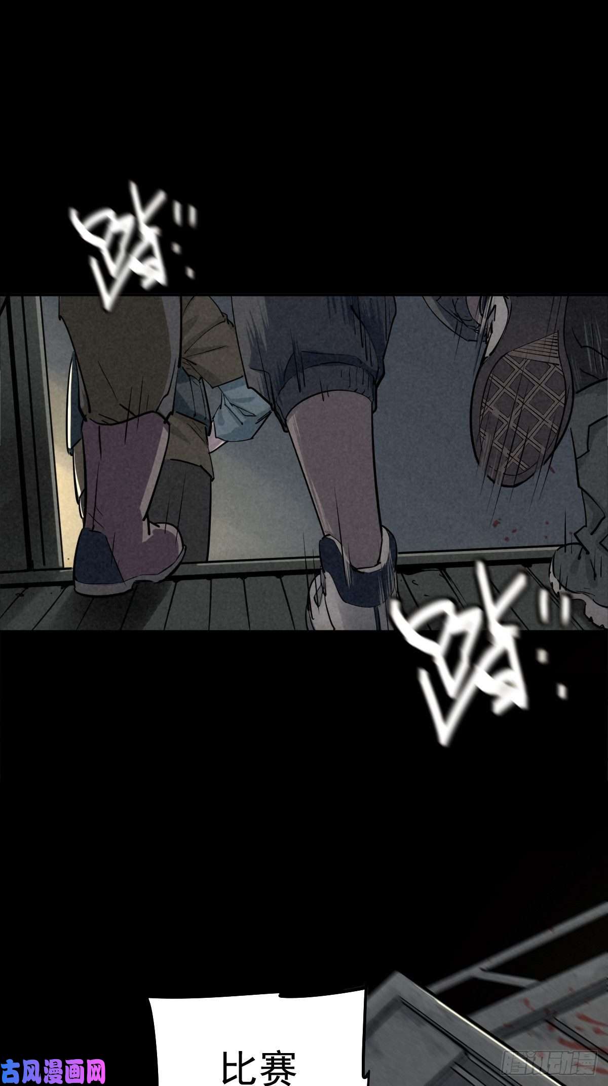 厄世轨迹无防备猎场